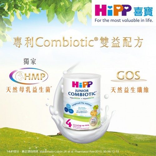 港版喜宝有机奶粉成为香港消委会检测报告中唯一五星安全的有机奶粉