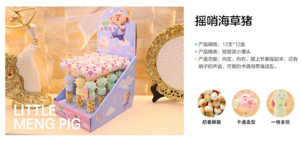 开学季加盟代理什么项目最赚钱？艾婴堡小零食 造型萌趣又吸睛 口感醇正又营养 让你无忧售卖赚大钱