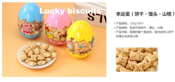 开学季加盟代理什么项目最赚钱？艾婴堡小零食 造型萌趣又吸睛 口感醇正又营养 让你无忧售卖赚大钱