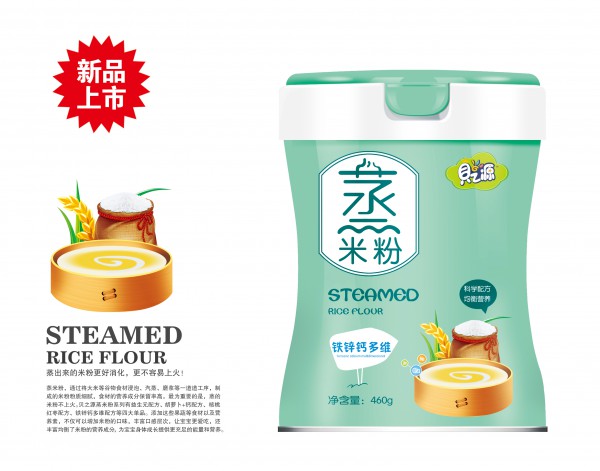 贝之源蒸米粉系列新品益生元、核桃红枣、胡萝卜+钙、铁锌钙多维上市 好吃不上火 专为呵护辅食期宝宝娇嫩肠道