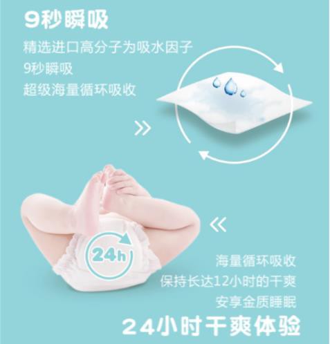 爱丁宝贝山茶油婴儿纸尿裤 一款会呼吸的纸尿裤