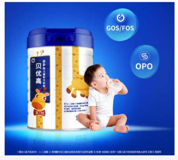 液态奶vs儿童配方奶粉如何选？贝优高OPO儿童奶粉 帮助宝宝肠胃更好吸收