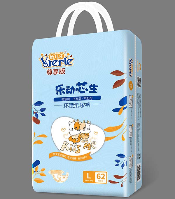 怡儿乐纸尿裤系列  温柔呵护宝宝每一步·陪伴宝宝快乐成长
