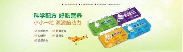 恭贺：皮皮兔婴童营养辅食品牌新签广东广州张利娟一名代理