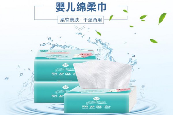恭贺：绵护高端母婴用纸品牌新添贵州贵阳吴幼一名代理