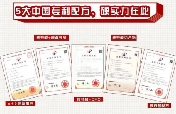 伊利金领冠奶粉  为中国宝宝提供营养保障