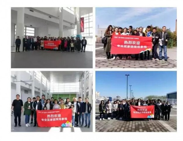 数万名渠道商相聚于此 顶级媒体纷纷“打卡”