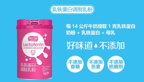 2020下半年代理什么母婴产品赚钱   为宝宝健康成长我们一起努力