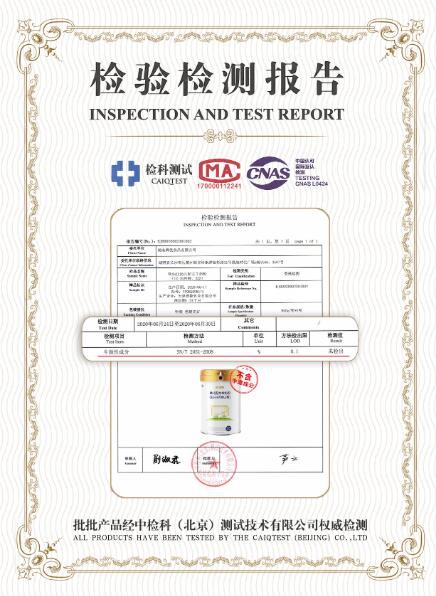 欧铂佳羊奶粉配合双益组合  双重吸收呵护·为宝宝营养成长保驾护航
