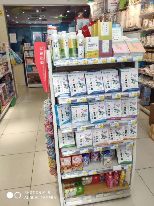 保健贴代理什么品牌比较靠谱  护生草保健贴给孩子更好的呵护