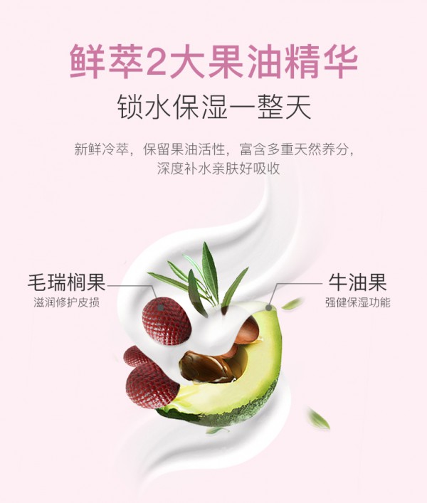 贝德美婴儿润肤乳面霜    7重舒缓专利·快速KO湿痒红
