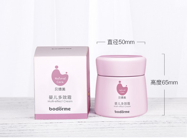 贝德美婴儿润肤乳面霜    7重舒缓专利·快速KO湿痒红