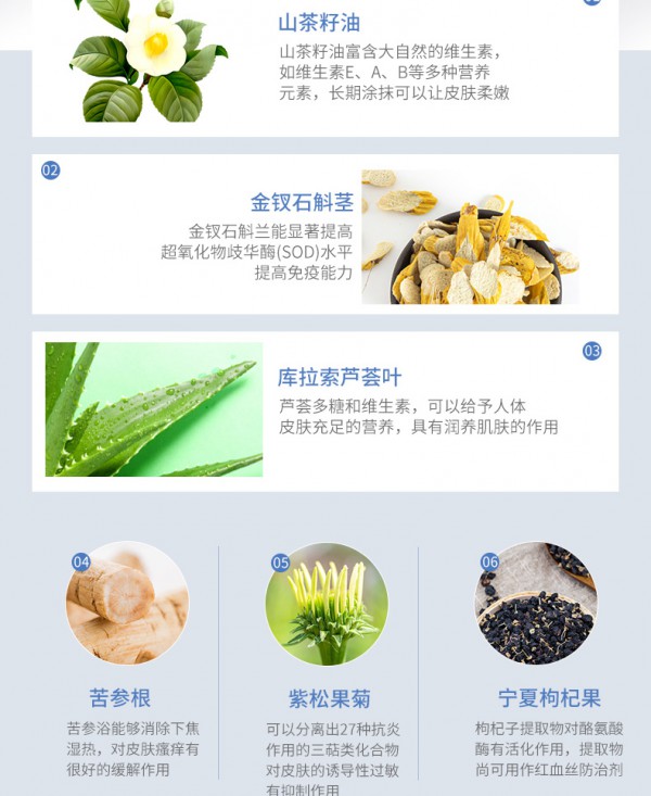 宝宝秋冬季肌肤易干燥缺水？妙肤宝幼儿山茶油霜 甄稀植萃·温和润养 给宝宝自然纯净的保护力