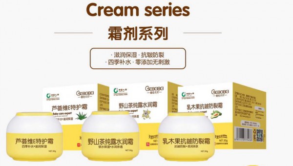 恭贺：橙色贝贝婴童洗护用品品牌新签江西九江熊李成、湖北黄石孙焰林两名代理