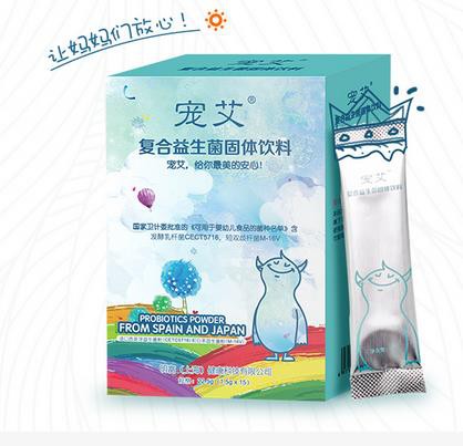 秋季宝宝易腹泻怎么办？宠艾复合益生菌固体饮料 严选优质益生元 悉心呵护娇嫩肠道