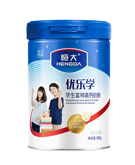 入学啦！给孩子准备一款恒大优乐学学生富锌高钙奶粉来呵护孩子营养 智慧成长赢战未来！