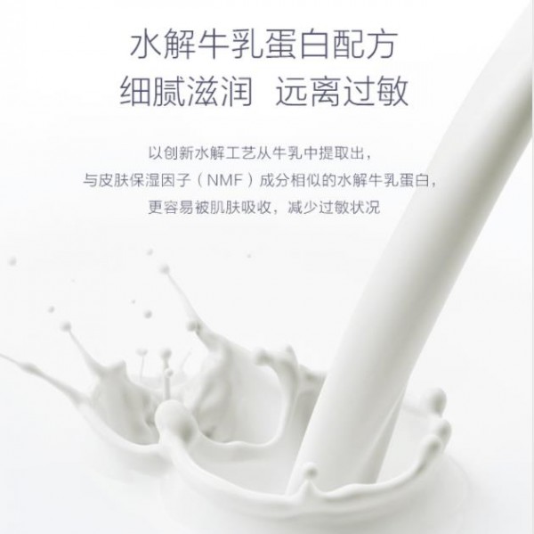 敏感肌宝宝易红屁屁怎么办？哈罗闪婴儿泛醇修护护臀膏 天然水解牛乳蛋白配方 清爽呵护小屁屁