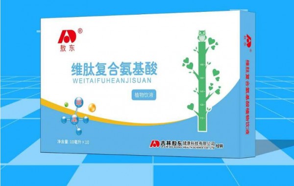 哪些类型的家长最容易导致孩子长不高   敖东维肽复合氨基酸现在要揭秘啦