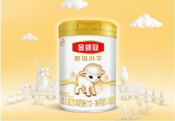 伊利奶粉金领冠悠滋小羊羊奶粉   让宝宝消化代谢变优秀·营养吸收更轻松