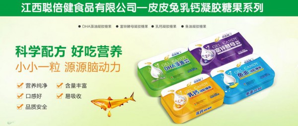 恭贺：广西贵港林经理成功代理皮皮兔营养辅食品牌