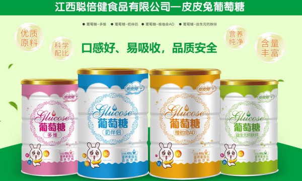 恭贺：广西贵港林经理成功代理皮皮兔营养辅食品牌
