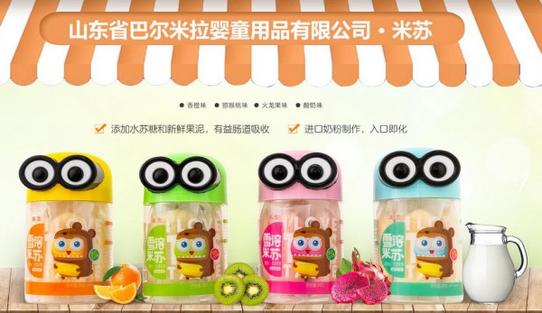 母婴店婴幼儿小零食加盟什么品牌好？蒸雪婴幼儿小零食品牌诚邀您的加盟