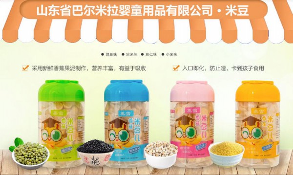 母婴店婴幼儿小零食加盟什么品牌好？蒸雪婴幼儿小零食品牌诚邀您的加盟
