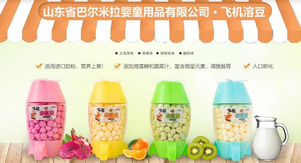 母婴店婴幼儿小零食加盟什么品牌好？蒸雪婴幼儿小零食品牌诚邀您的加盟