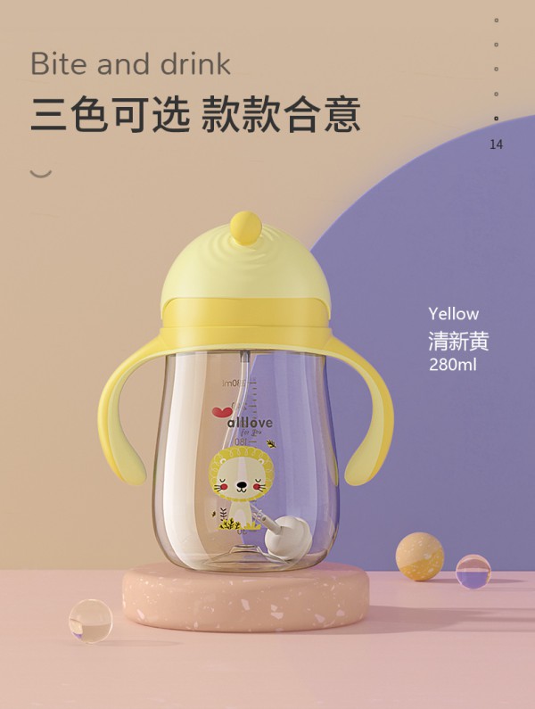 宝宝学饮期如何从奶瓶过渡到吸管杯 澳乐豆豆学饮杯为你揭秘