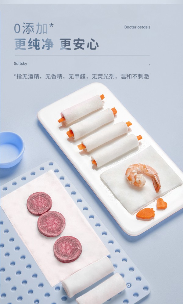 舒比奇婴儿手口湿巾·七重EDI纯水净化 天然亲肤 洁净新生