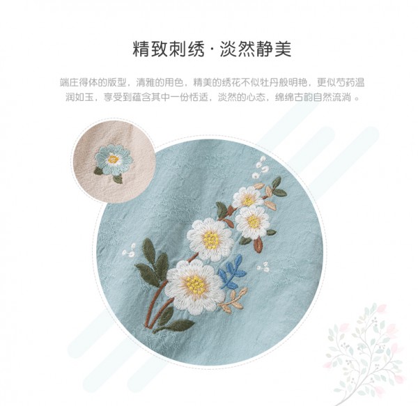 初秋新款上市给小公主挑选一套汉服裙吧！戴维贝拉女童汉服短裙套装 古韵绵绵 让你重寻时尚复古风