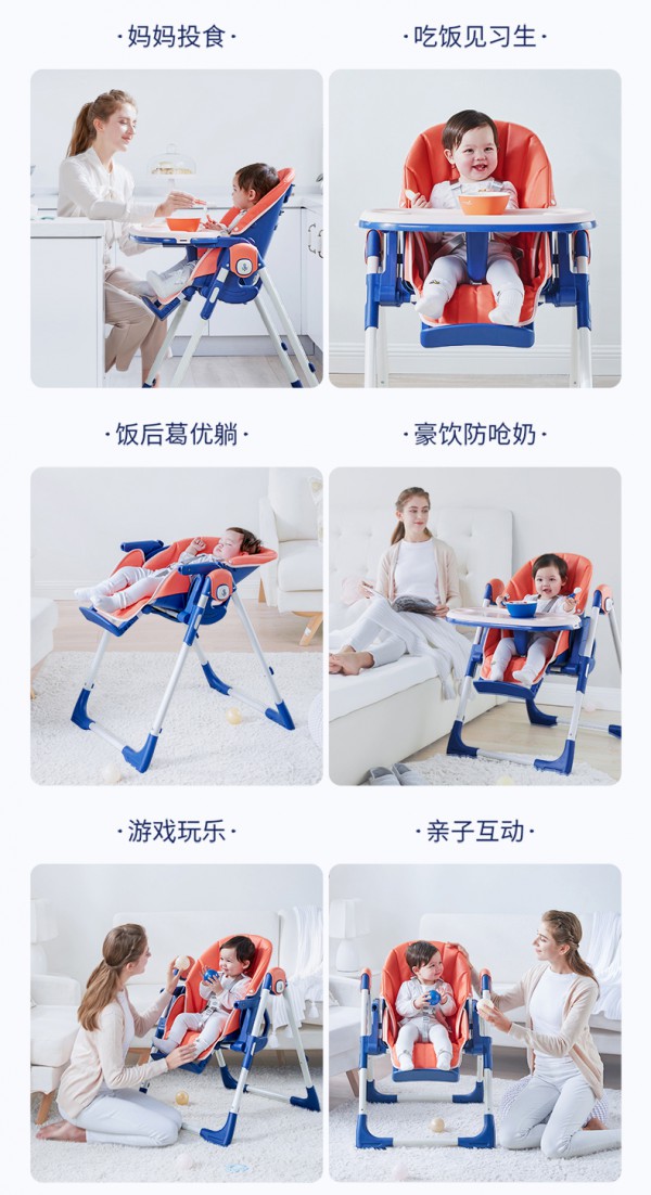 蒂爱多功能可折叠儿童餐椅    满足宝宝坐、靠、躺、吃饭、游戏陪伴宝宝不同状态