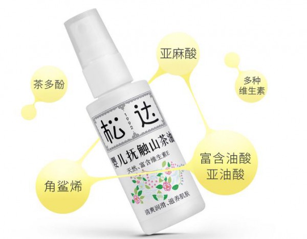 松达婴儿抚触山茶油 天然萃取 强韧护肤 让幼嫩肌肤秋冬季节也能水润如初