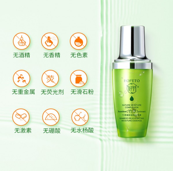 好竹孕妇面部精华液    唤醒疲倦肌·补充肌肤水份