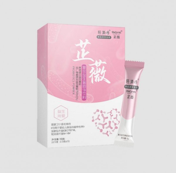 新品上市丨轻清畅芷薇复合益生菌固体饮料重磅来袭 “益”生呵护乳糖不耐受宝宝