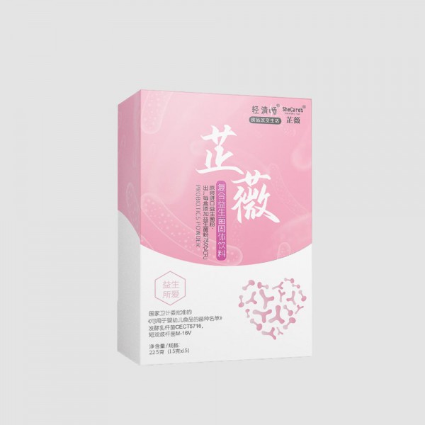 新品上市丨轻清畅芷薇复合益生菌固体饮料重磅来袭 “益”生呵护乳糖不耐受宝宝