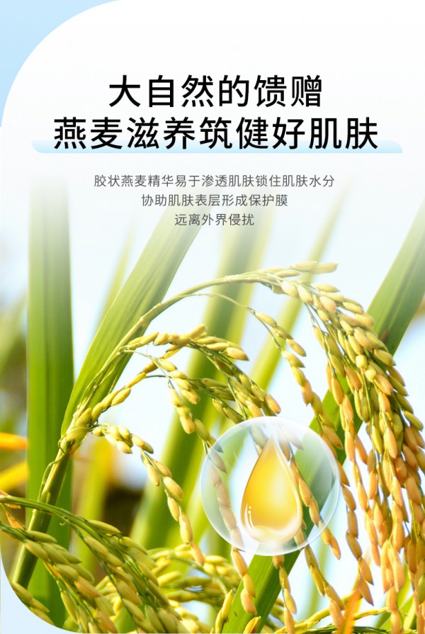 3岁以上儿童选什么洗护产品好？戴可思儿童洗发沐浴露 四效合一 专为呵护3岁+儿童娇嫩柔软肌