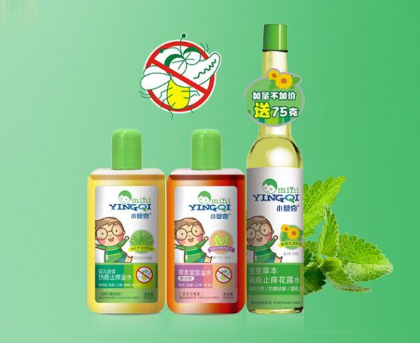 小婴奇洗护用品为什么那么火爆    6大优势为宝宝提供安全的呵护