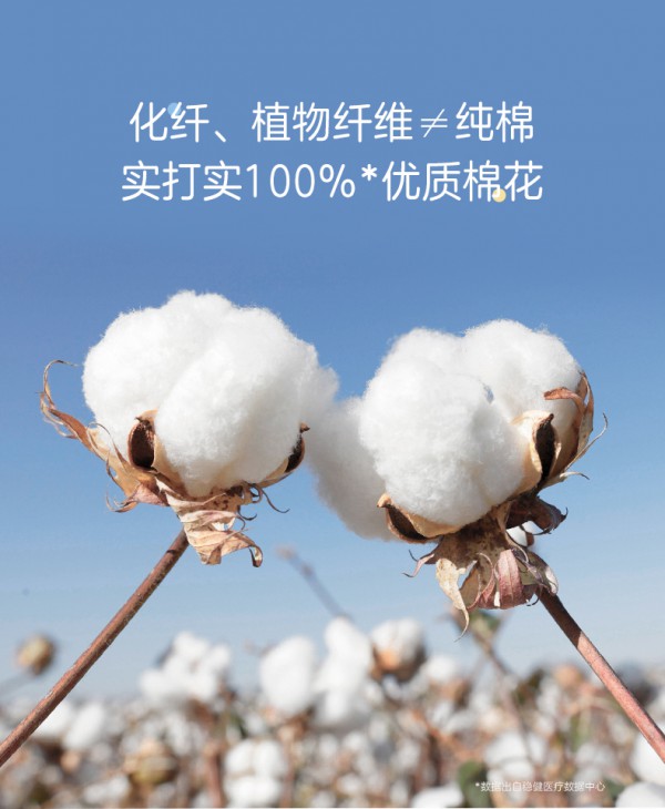 全棉时代婴儿纯棉柔巾·多场景使用 随时清洁守护婴儿健康