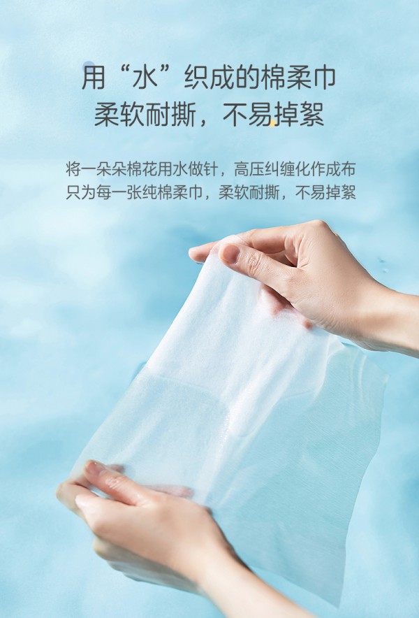 全棉时代婴儿纯棉柔巾·多场景使用 随时清洁守护婴儿健康