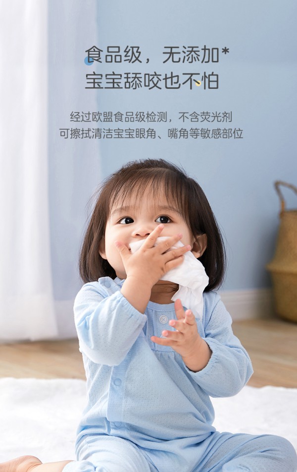 全棉时代婴儿纯棉柔巾·多场景使用 随时清洁守护婴儿健康