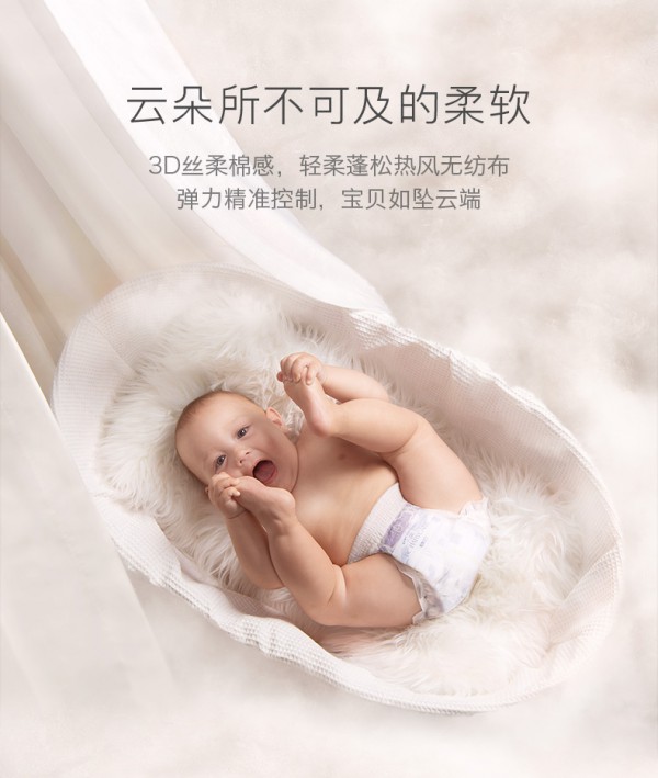 babycare皇室弱酸拉拉裤·弱酸亲肤 给宝宝小屁屁皇家般的臻宠