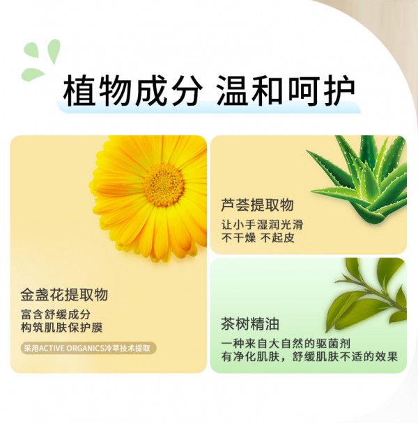 宝宝小手清洁选择什么洗手液好？戴可思益生元泡泡花朵洗手液 萌趣清洁 让宝宝爱上洗手