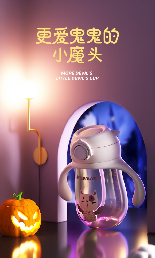 小袋鼠巴布PPSU儿童鸭嘴吸管水杯   三阶段技能陪伴宝宝成长·顺利过渡到成人喝水方式