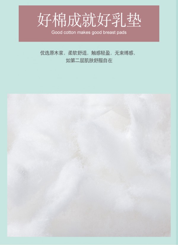 哺乳期容易溢奶怎么办？哇爱防溢一次性乳垫 轻薄透气大吸收 帮你轻松吸奶不尴尬
