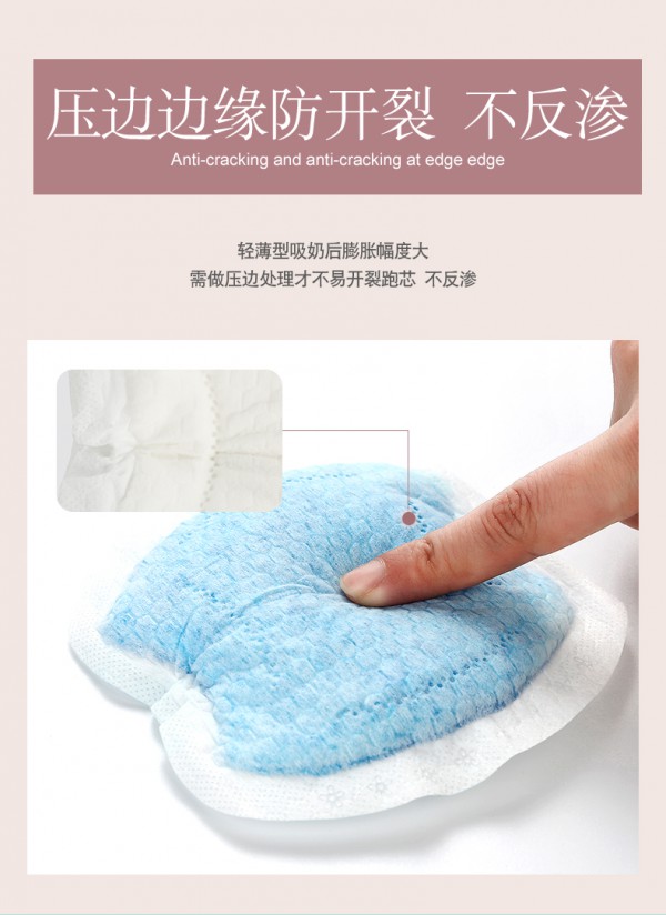 哺乳期容易溢奶怎么办？哇爱防溢一次性乳垫 轻薄透气大吸收 帮你轻松吸奶不尴尬
