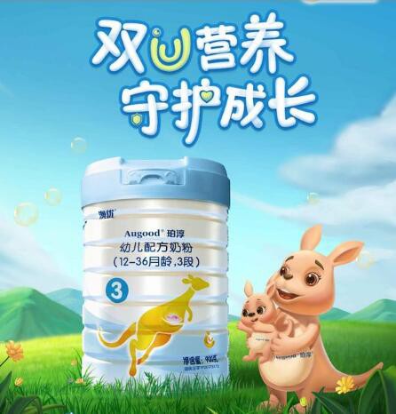 澳优珀淳奶粉三重博护因子    呵护宝宝肠道健康   保卫宝宝茁壮成长