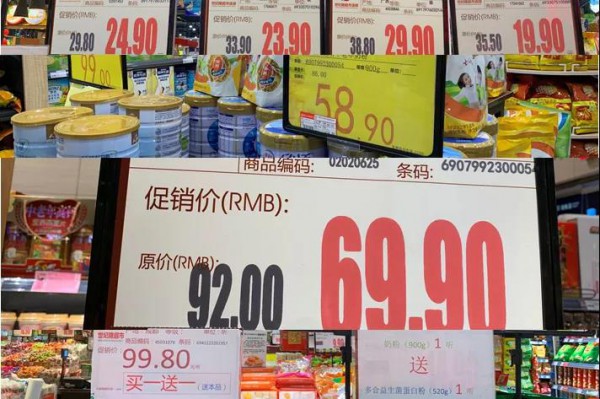 头部乳企扎推布局成人粉，奶粉市场拉锯战升级！