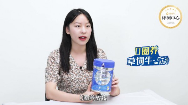 奶粉评测大揭秘 高培臻爱草饲奶粉获得五星推荐脱颖而出