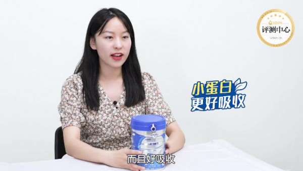 奶粉评测大揭秘 高培臻爱草饲奶粉获得五星推荐脱颖而出